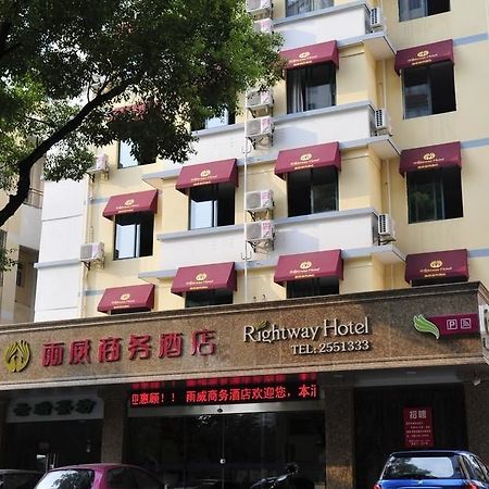 Yuwei Business Hotel Guilin Buitenkant foto