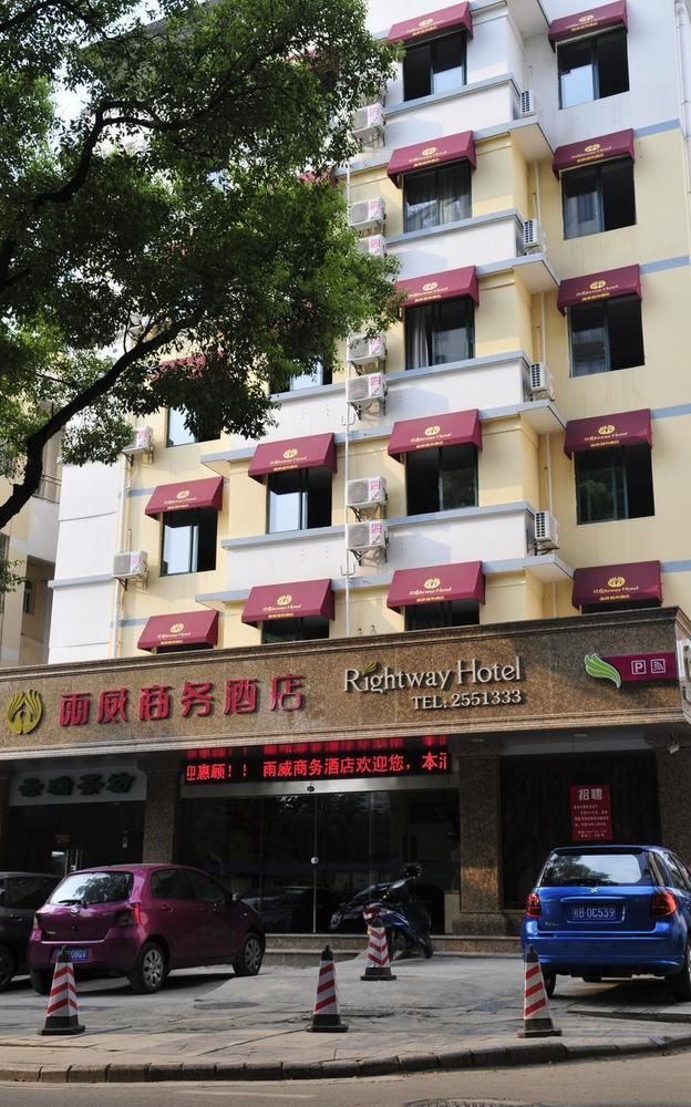 Yuwei Business Hotel Guilin Buitenkant foto